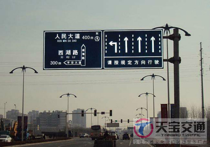 阜新交通标志牌厂家制作交通标志杆的常规配置